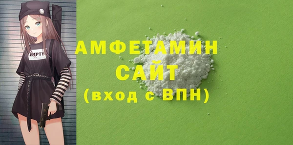 mdma Гусев